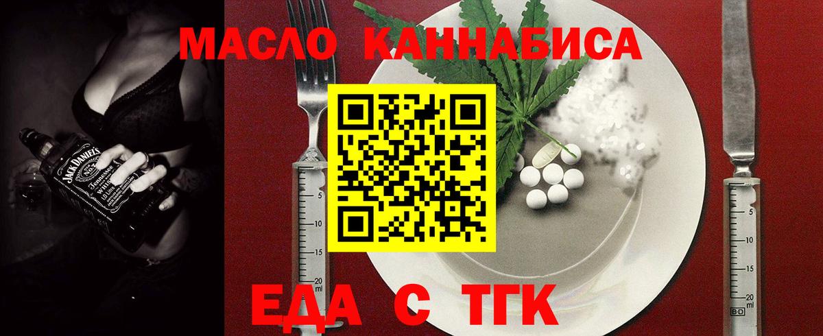 Canna-Cookies марихуана  Вход с VPN  Дмитров 