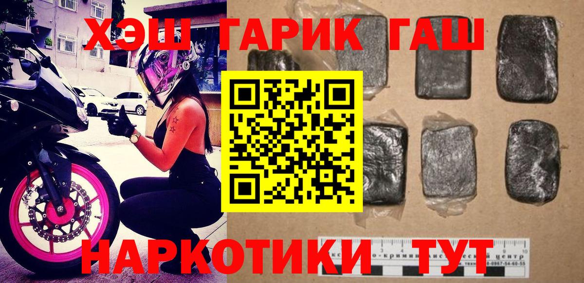 Гашиш индика сатива Дмитров