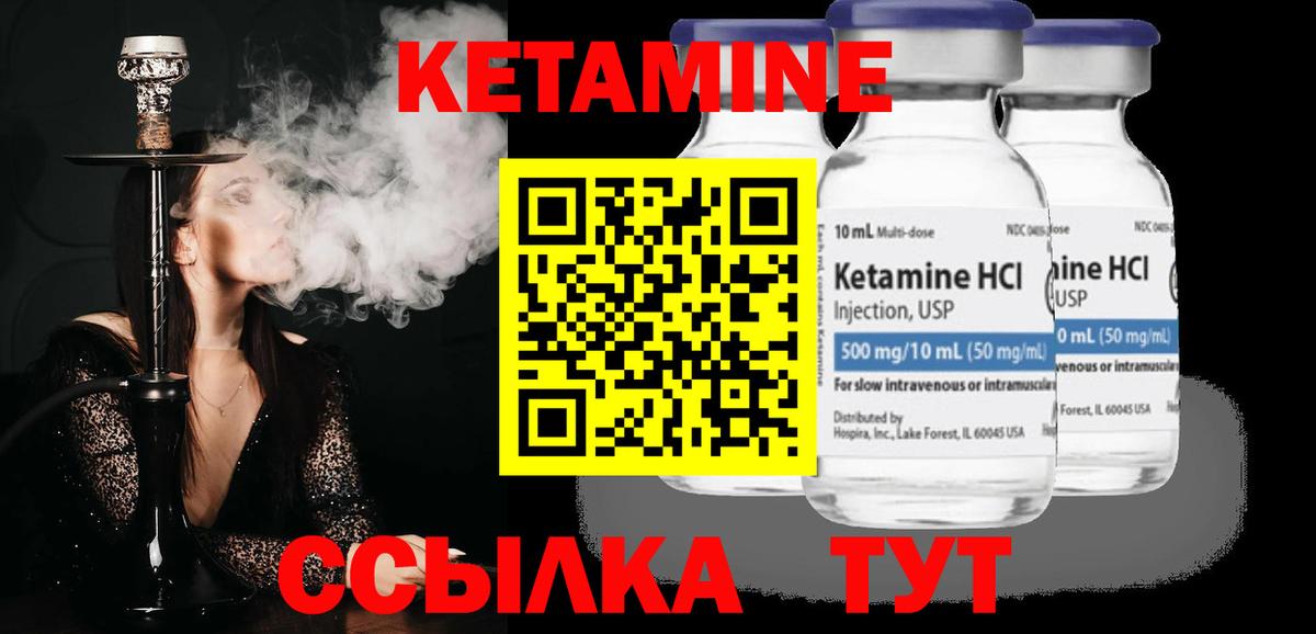 Кетамин VHQ  КЕТАМИН VHQ  нарко площадка формула  Вход с VPN  Дмитров 