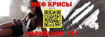 мефедрон Балашиха