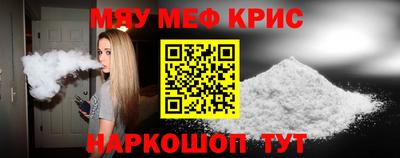 таблы Балаково