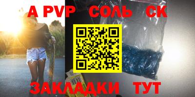 мефедрон Балашиха