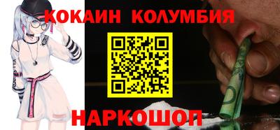 таблы Балаково