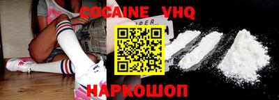 мефедрон Балашиха