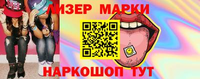 мефедрон Балашиха
