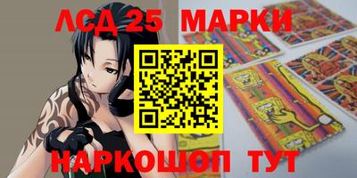 таблы Балаково