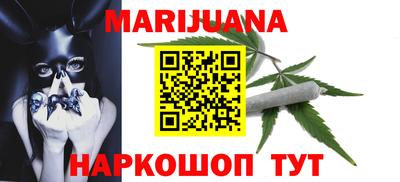 мефедрон Балашиха