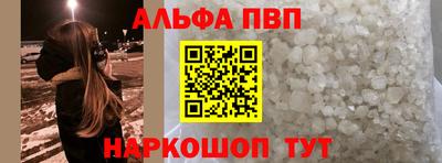 таблы Балаково