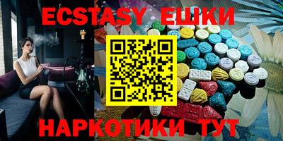 таблы Балаково