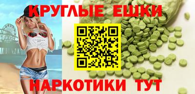 мефедрон Балашиха