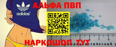 мефедрон Балашиха