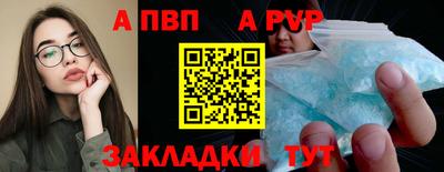 мефедрон Балашиха