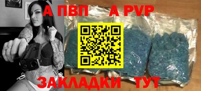 мефедрон Балашиха