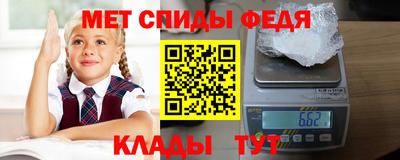 мефедрон Балашиха