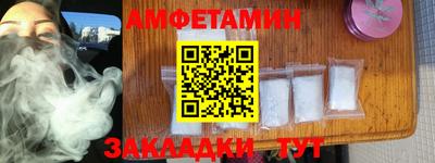 прущие крисы Балахна