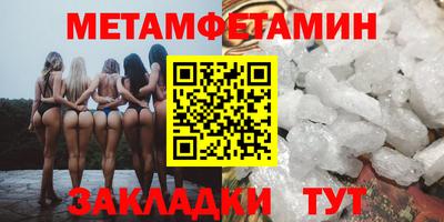 мефедрон Балашиха