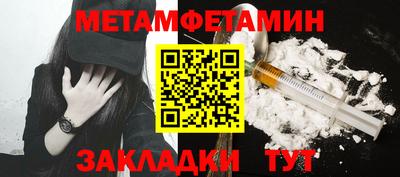 таблы Балаково