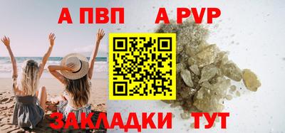 мефедрон Балашиха
