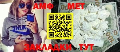 таблы Балаково