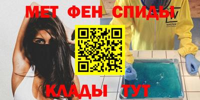мефедрон Балашиха