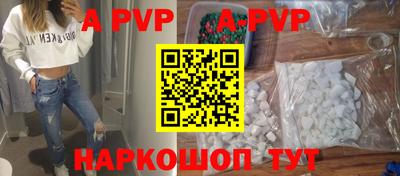 таблы Балаково