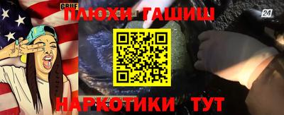 таблы Балаково