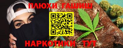 дурь Ковров