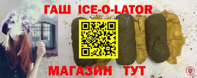 прущие крисы Балахна