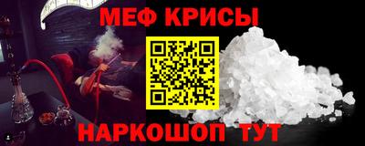 таблы Балаково