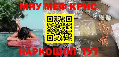 прущие крисы Балахна
