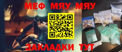 таблы Балаково