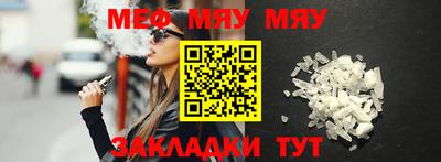 таблы Балаково