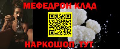 мефедрон Балашиха