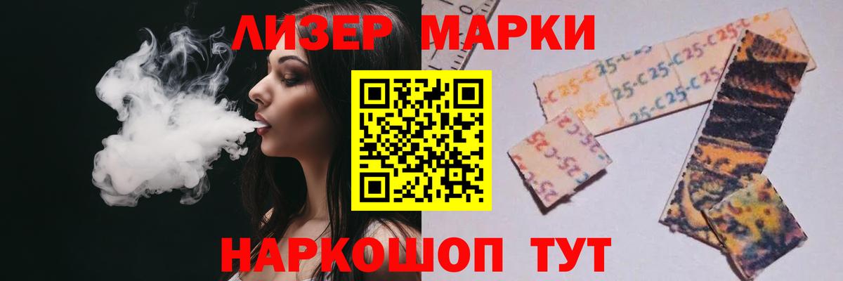 Лсд 25 экстази ecstasy  ссылка на мегу зеркало  Лсд 25 экстази кислота  Дмитров  Вход с VPN 