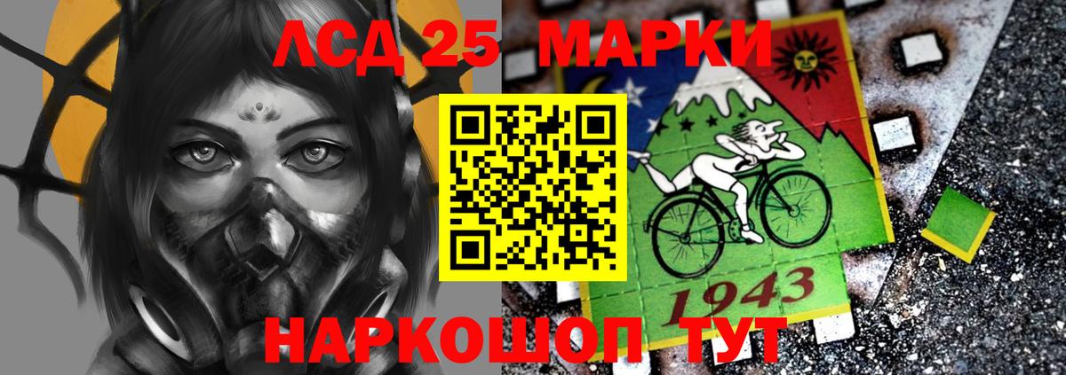 Лсд 25 экстази ecstasy Дмитров