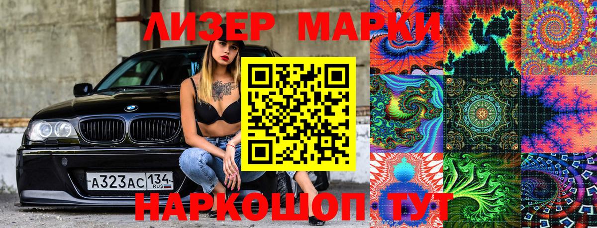Марки N-bome  Вход с VPN  Дмитров  Марки NBOMe 1500мкг 