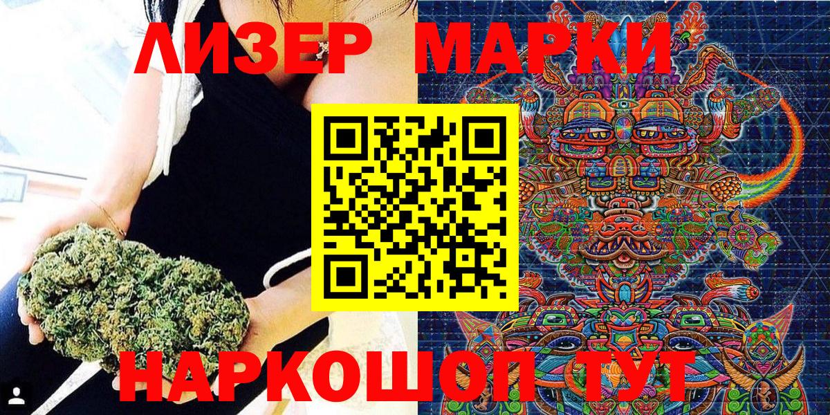 МАРИХУАНА  МДМА  LSD-25  Дмитров  Вход с VPN  Меф МЯУ МЯУ кристаллы  Где купить  Марихуана  Меф МЯУ МЯУ  МЕТ  ГАШ 